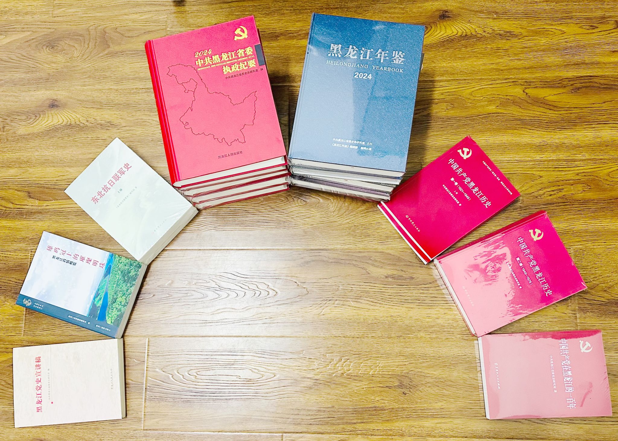 省委史志研究室材料征集处向yl6776永利集团博士生党支部捐赠书籍2